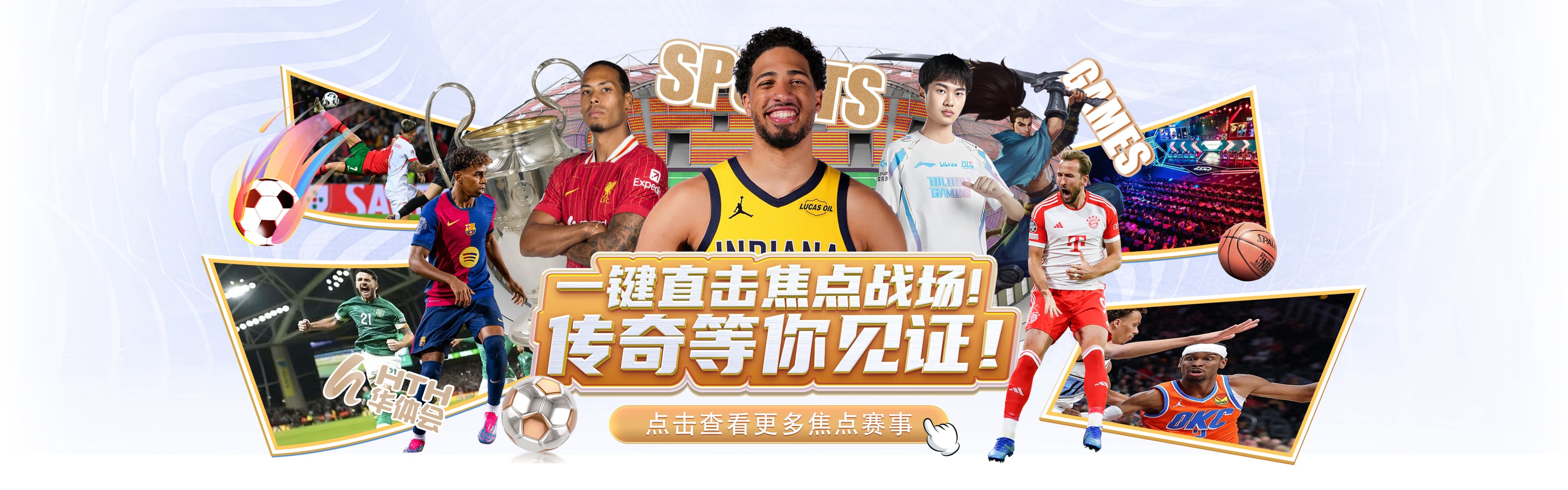百家乐官网首页 一键直击焦点战场